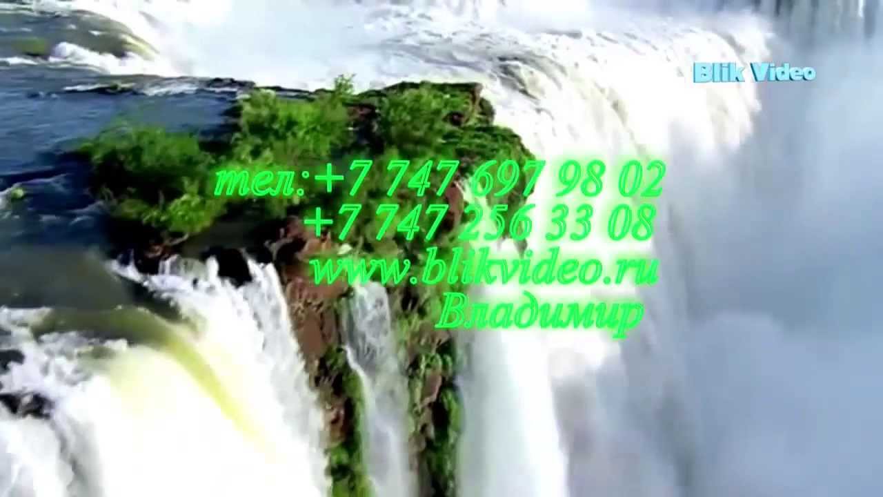 блик видео
