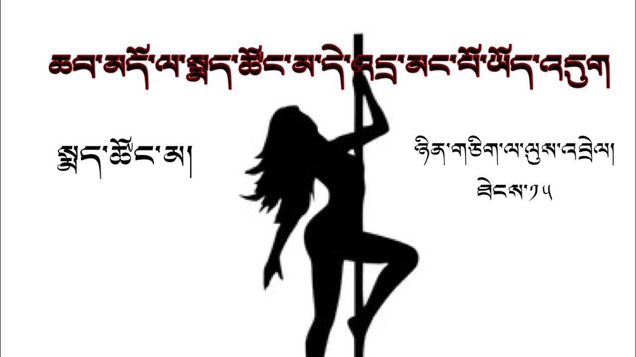 ཆབ་མདོ་ལ་སྨད་ཚོང་མ་དེ་འདྲ་མང་པོ་ཡོད་འདུག| ཉིན་མ་གཅིག་ལ་ཐེངས་བཅོ་ལྔ་ཙམ་བྱེད་ཀྱི་ཡོད་འདུག|#tibetanvlog
