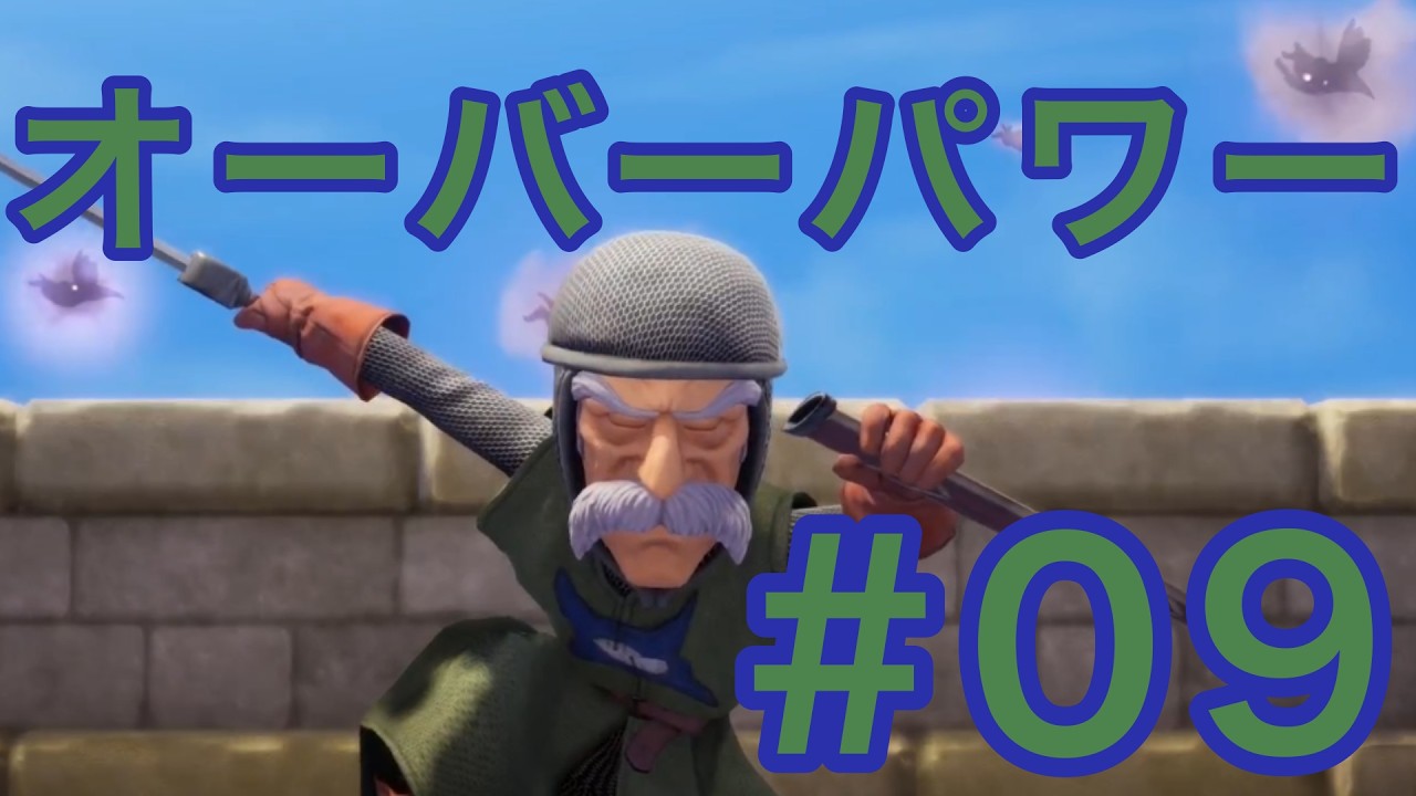 少年少女の夢の物語#9【ドラゴンクエストVII　Reimagined】【ゆっくり実況】