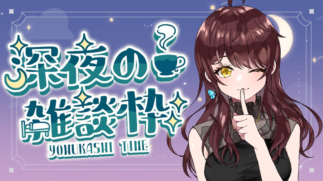 【縦型#雑談 】華金だ！深夜の雑談配信スタート！【#Vtuber 】 #shorts  #配信中 #関西弁