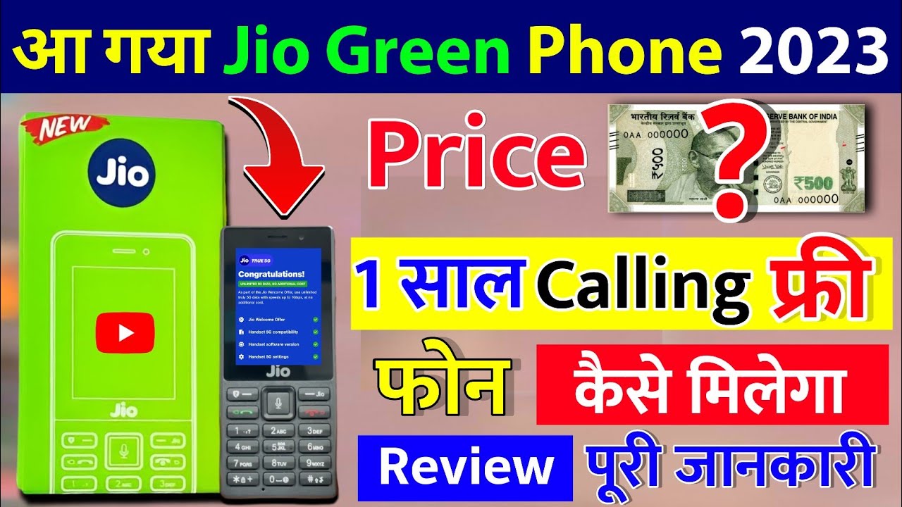 Jio Green Phone 2023 Aa Gaya Jio Keypad 4G Phone 2023⚡Unboxing Review⚡ Price One Year Recharge Offer