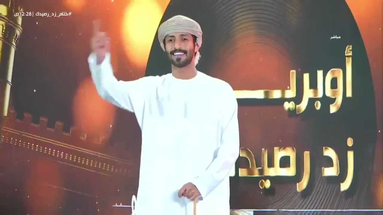 أوبريت
