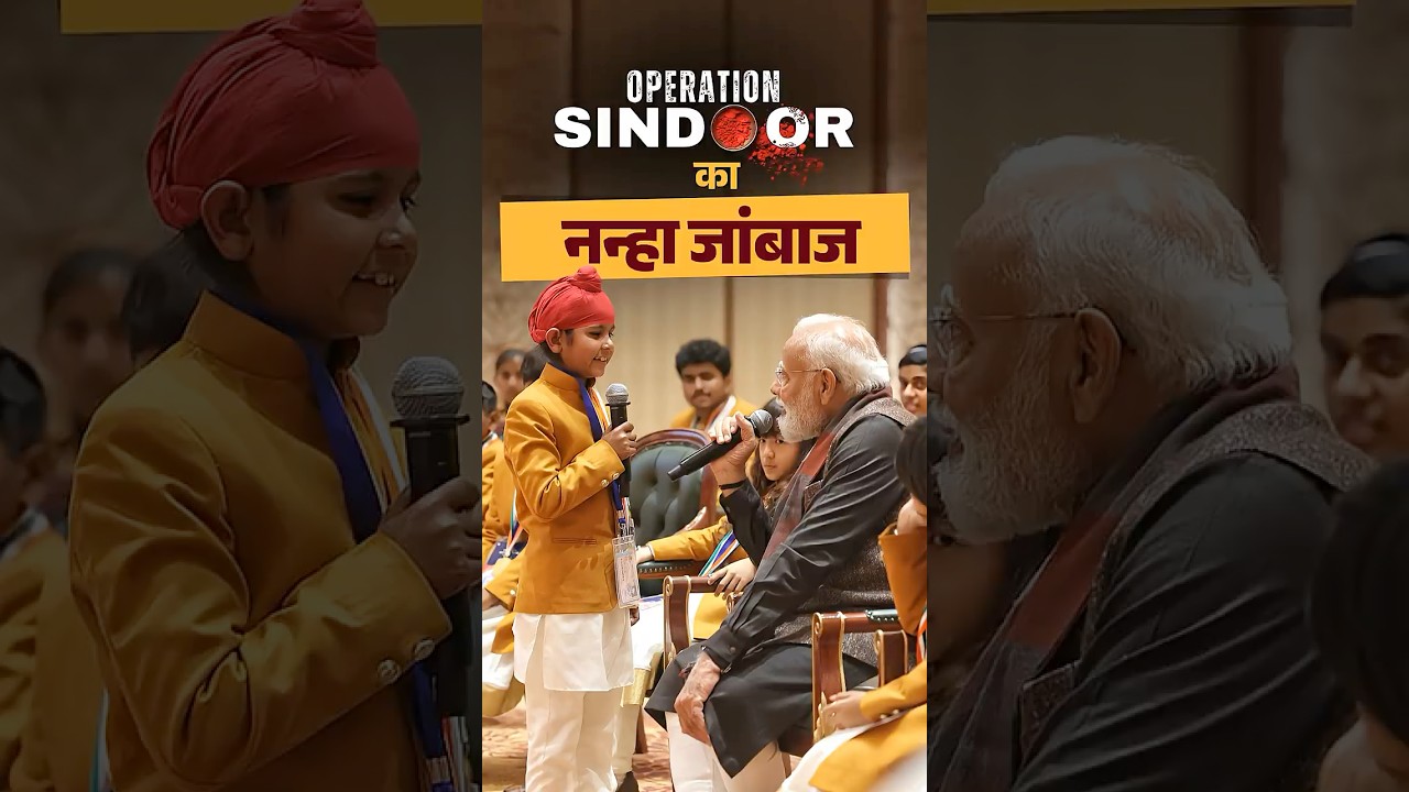 The young boy from Ferozepur who served forces during Operation Sindoor | 