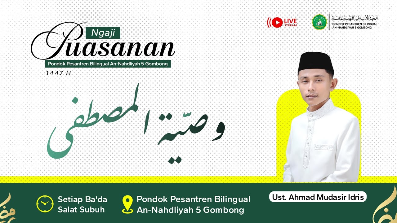 🛑Live Ngaji PUASANAN 