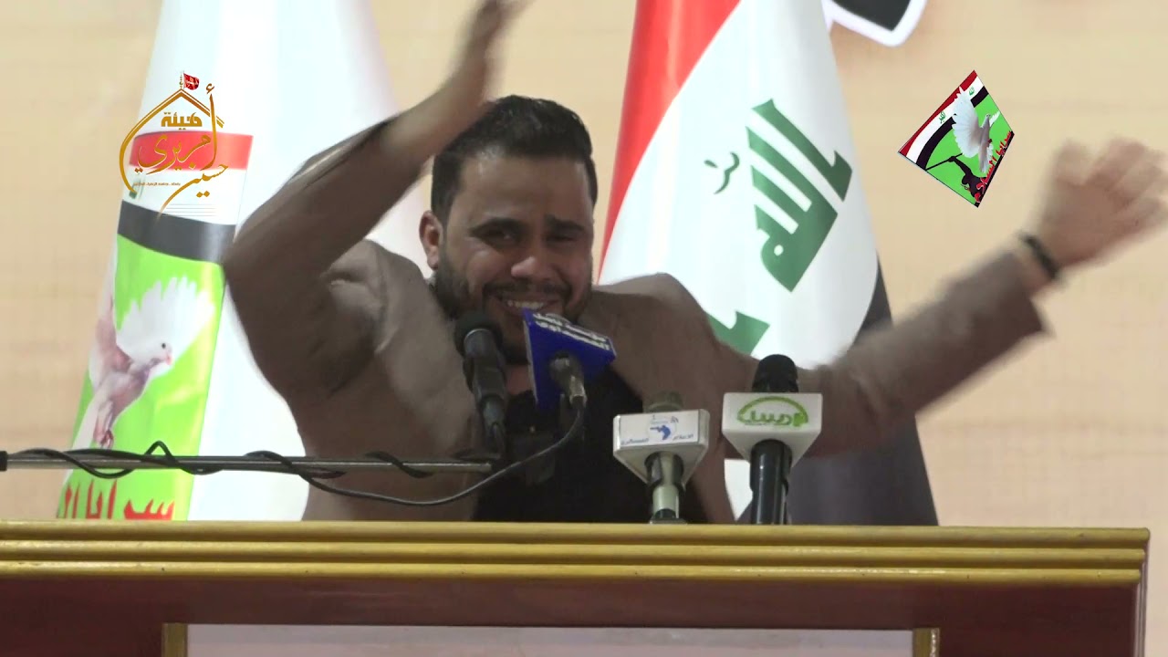 الاعاجيبي قول السيد الشهيد الصدر بحق مدينة الزهراء - الكمالية مهرجان رحيل النور