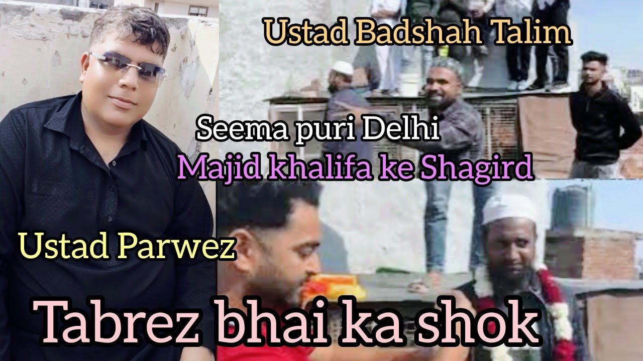 Tabrez bhai ka shok Majid khalifa ke Shagird Ustad Badshah Talim Seema puri Delhi 