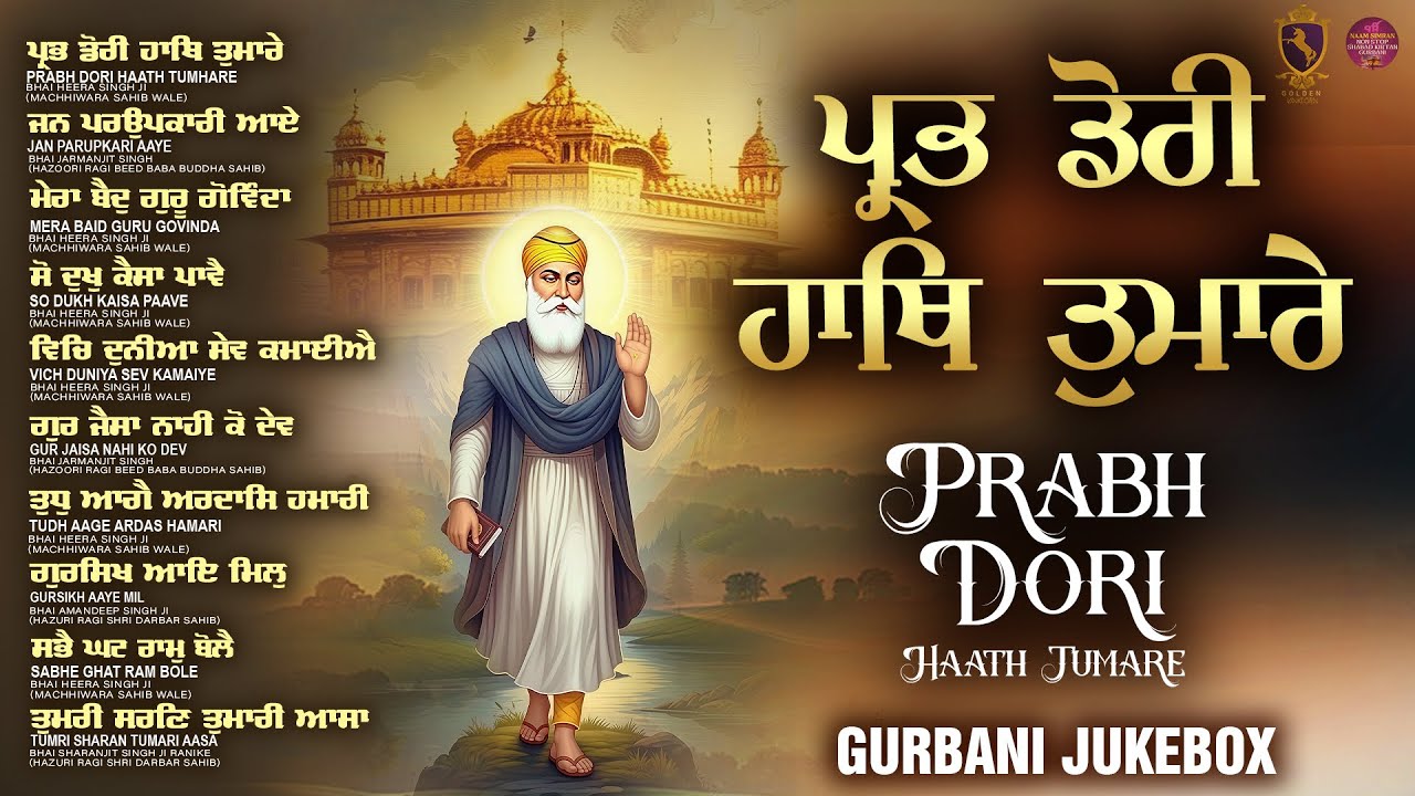 New Shabad Gurbani Kirtan 2026 Jukebox - New Shabad Kirtan - Nonstop Gurbani - Nonstop Shabad Kirtan