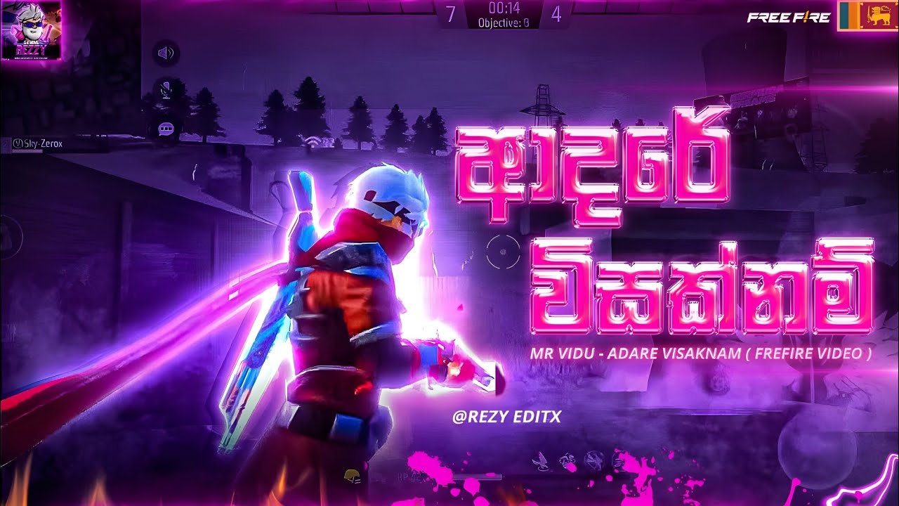 ආදරේ විසක්නම් ගේම් ප්ලේ 💘💗 || Adare Visaknam Gameplay💓👽 || #trending #freefire #Adarevisknam #vidu