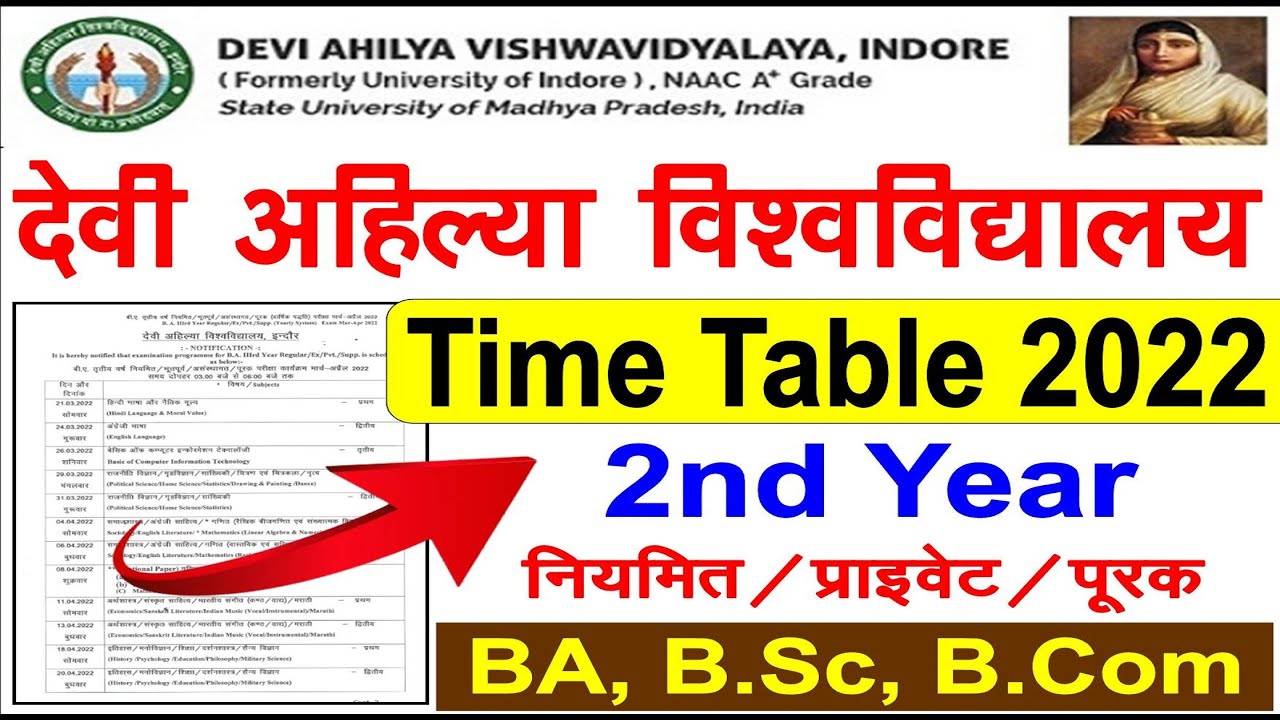 DAVV University Time Table 2022 BA, B.Sc,B.Com. B.HSc 2nd year Time Table 2022