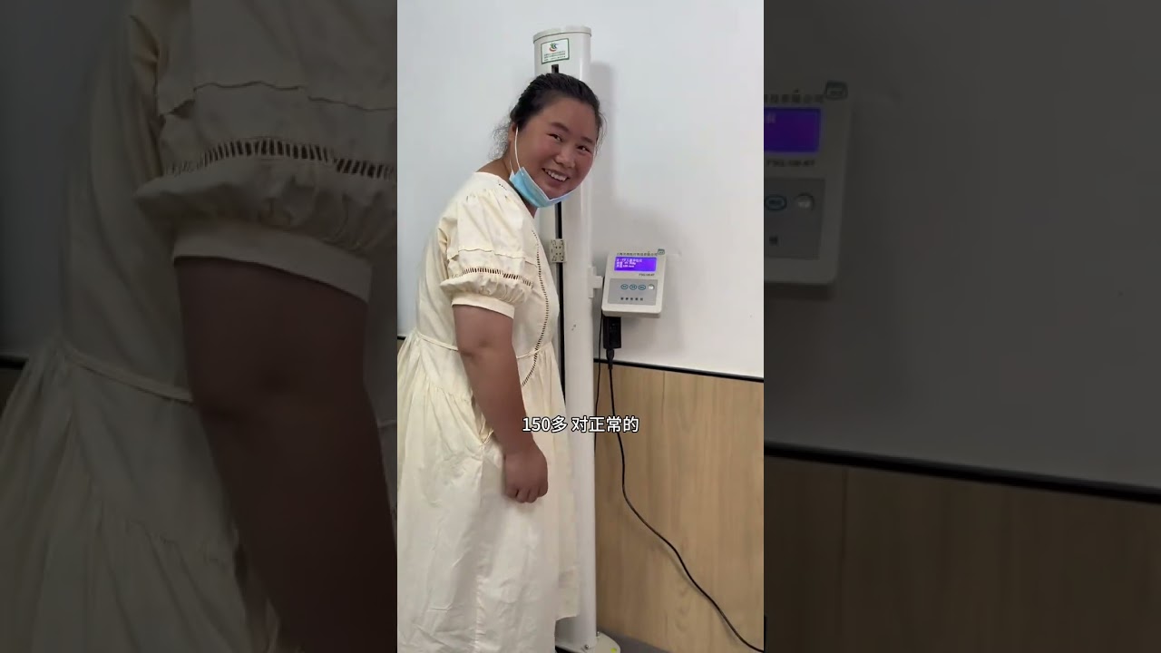 转眼已经16周多了，来医院做第二次检查，老公全程陪同，特别暖心！在B超下看着宝宝一点一点变大，那小小的身躯，彷佛有着无尽的生命力，越来越期待跟宝宝见面的日子了！#记录真实生活 #日常vlog #怀孕