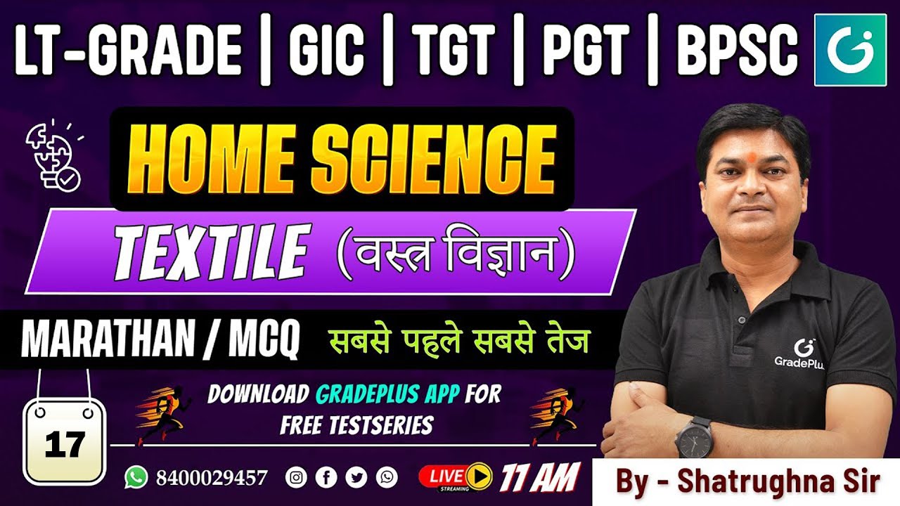 वस्त्र विज्ञान - 19 | Marathon मैराथन | Home Science LT Grade BPSC TGT PGT #homescience