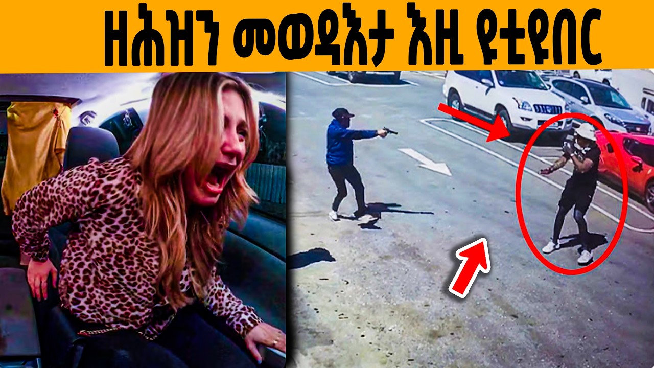 🔥 ብዘሕዝን መልክዑ ሂወቶም ዝሰኣኑ 10 ዩቲዩበራት ዓለምና!