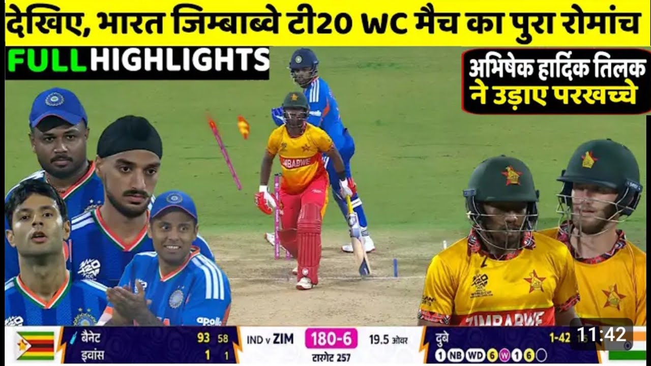  IND vs ZIM T20 World Cup 2026 Full Highlights | India vs Zimbabwe T20 WC Full Highlights