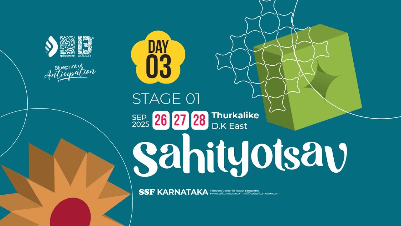 13th Edition | Karnataka Sahityotsav 25 | Stage 01 I Day 03 | 28.09.2025