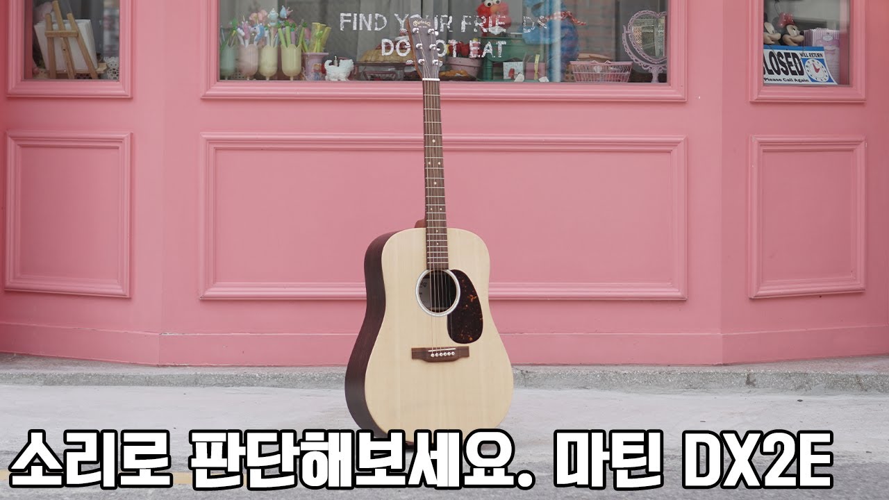 [마틴기타] 현재 가성비가 아주 좋은 마틴 DX2E.