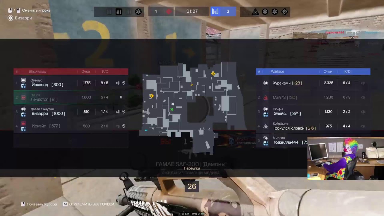 Новая нейронка вышла \\ БУСТ РМ \\ WARFACE