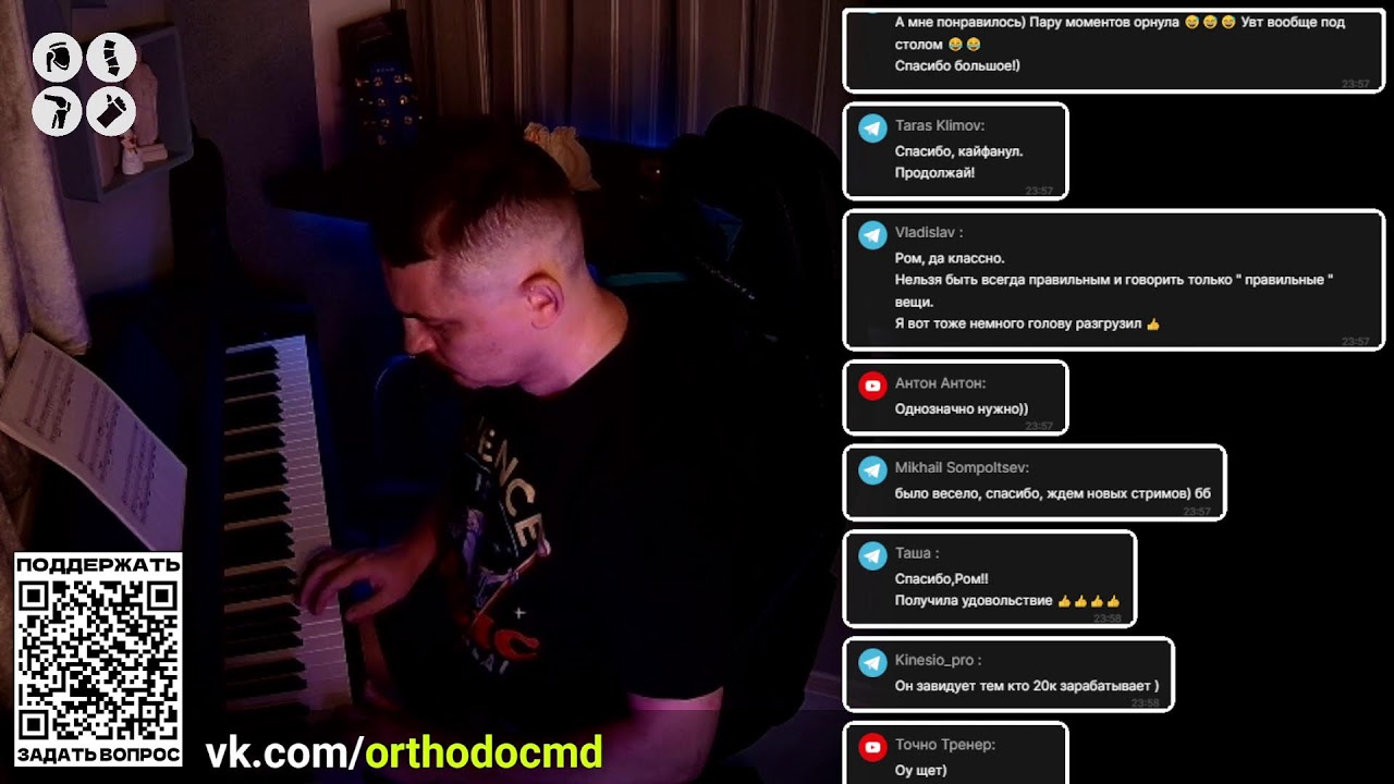 OrthoDoc - смотрим странное