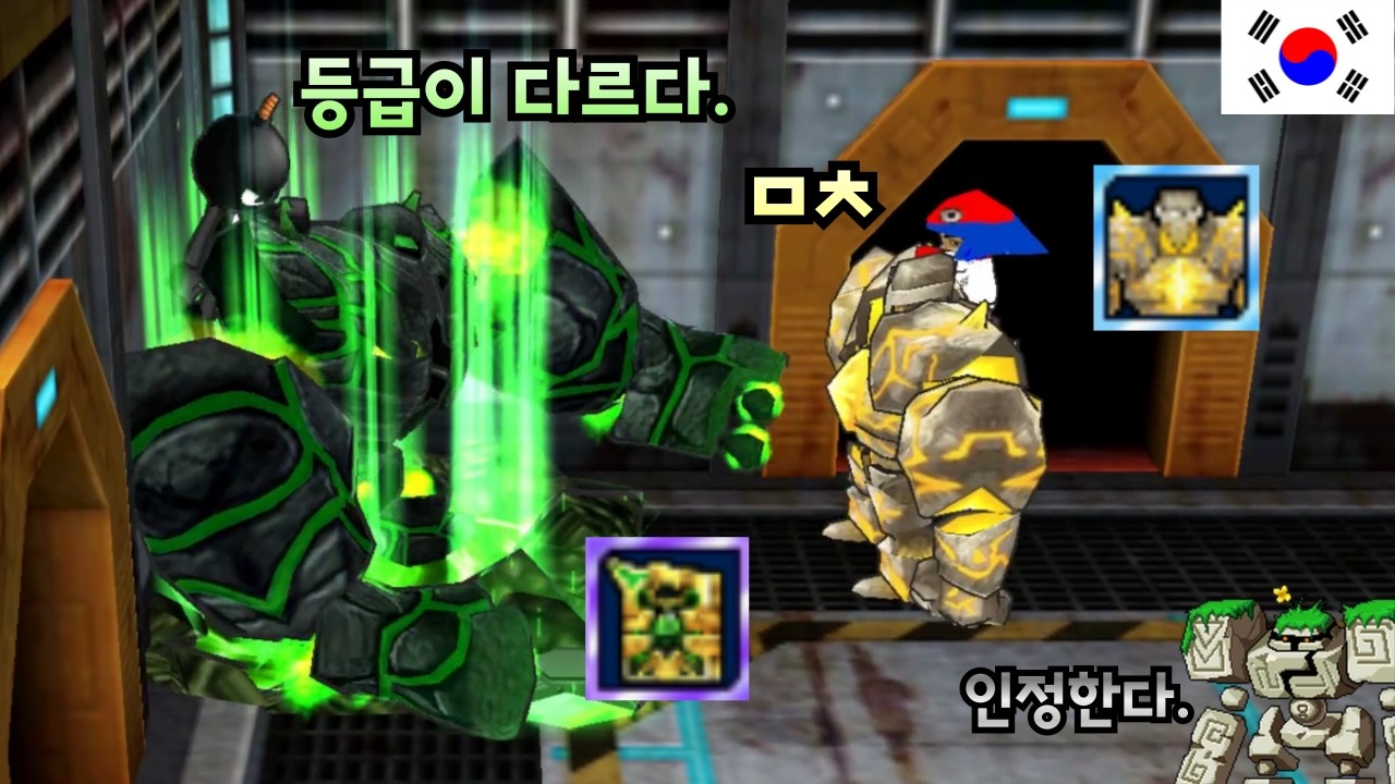 골렘의 사원 패권 전쟁