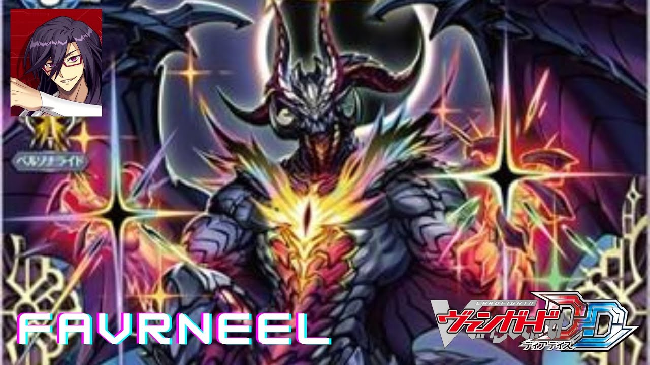 CARDFIGHT!! VANGUARD DEAR DAYS (POST D-BT07) - FAVRNEEL DECK SHOWCASE & DECK PROFILE