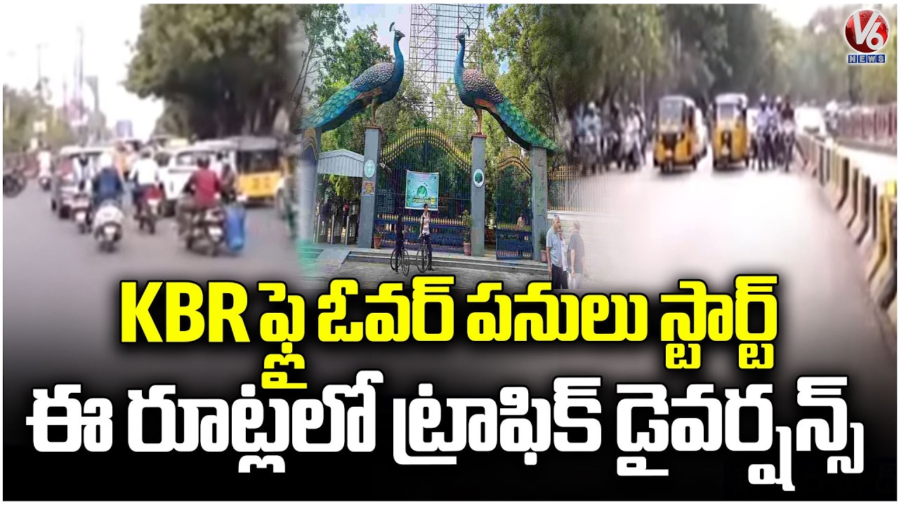 Traffic Diversions to Begin Around KBR Park Due to Flyover Construction | V6 News