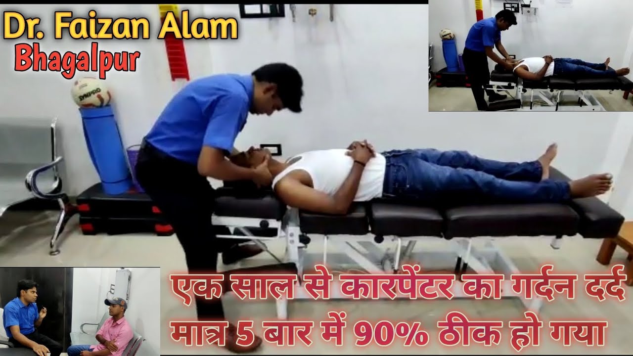 Neck pain relief cure by chiropractic treatment bhagalpur! 8434682550
