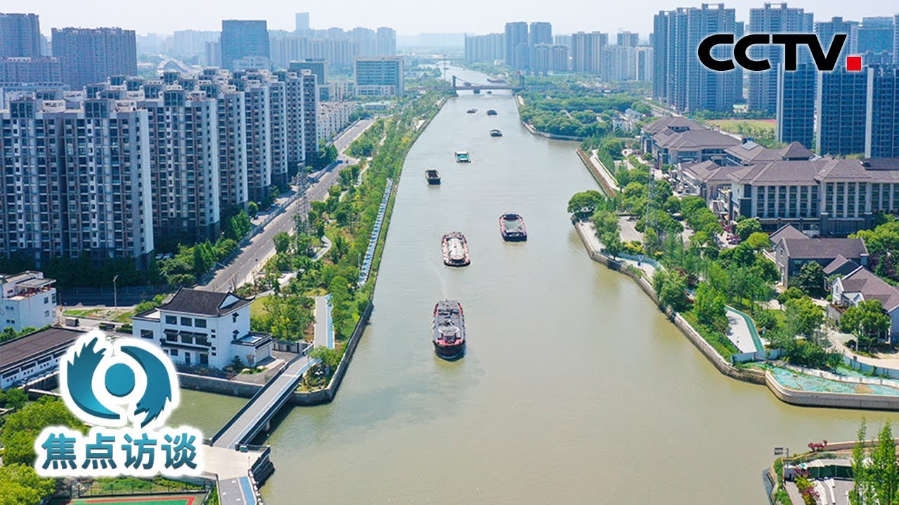 断流百年后，首次实现全线通水！京杭大运河：我又行了！| CCTV「焦点访谈」20220523