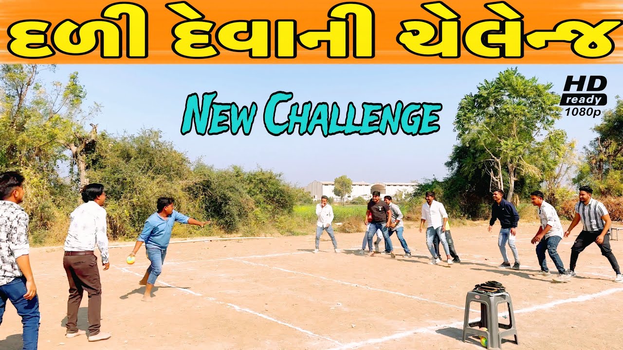 કઈ ટીમ થશે વિજેતા?//NEW CHALLENGE VIDEO//SB FITNESS PATAN//SB HINDUSTANI
