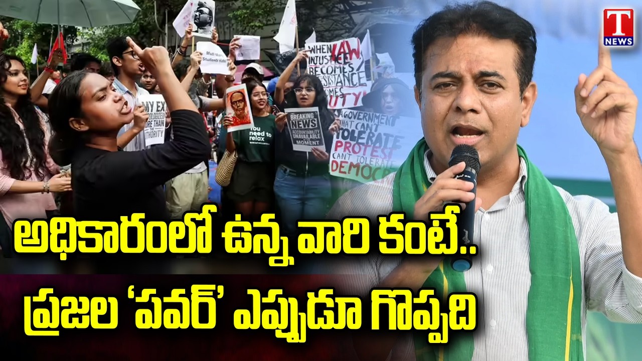 Gen Z Power  KTR's Viral Tweet After Education Minister Dharmendra Pradhan Resigns | T News