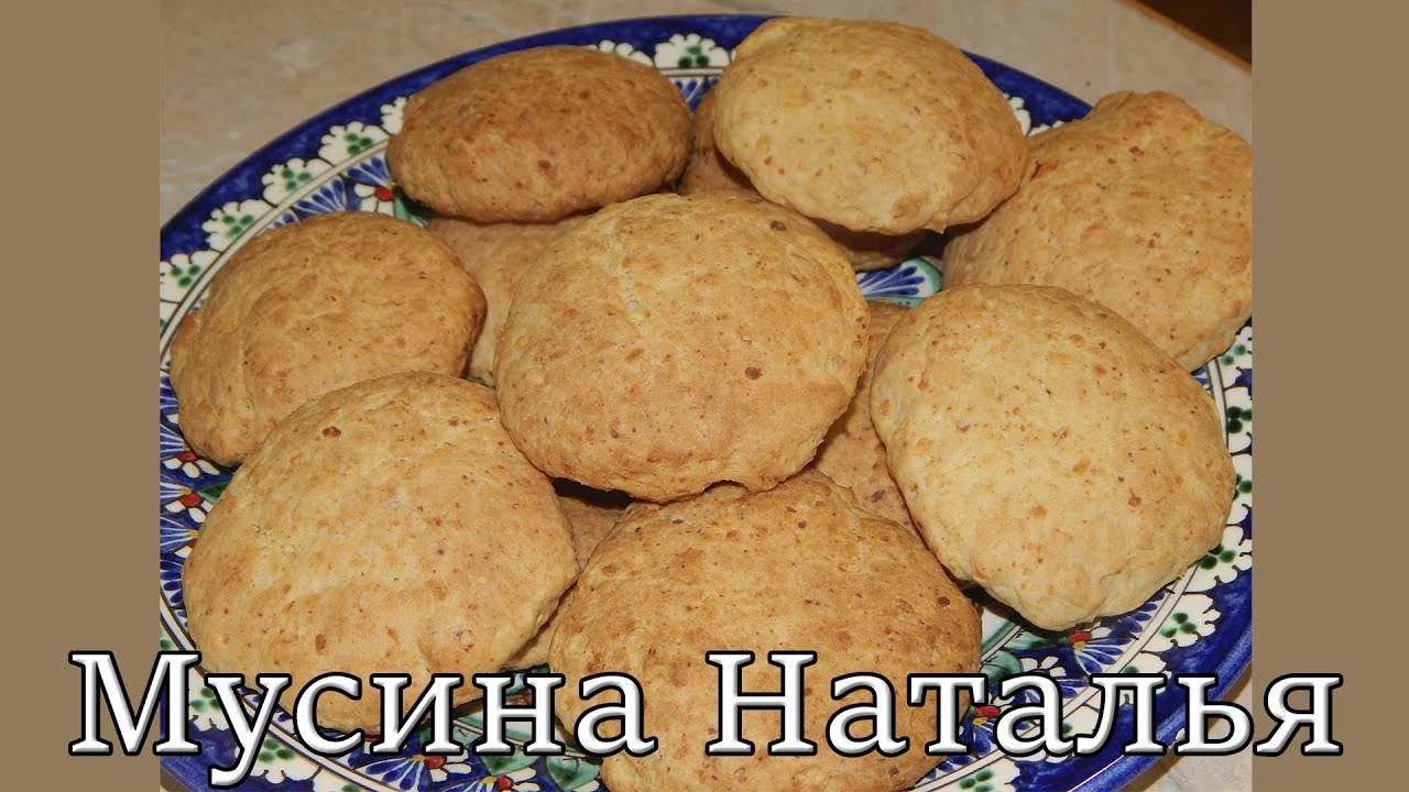 Печенье из ничего.