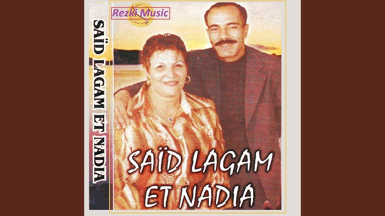 El fouchi ma bin yabi'ya