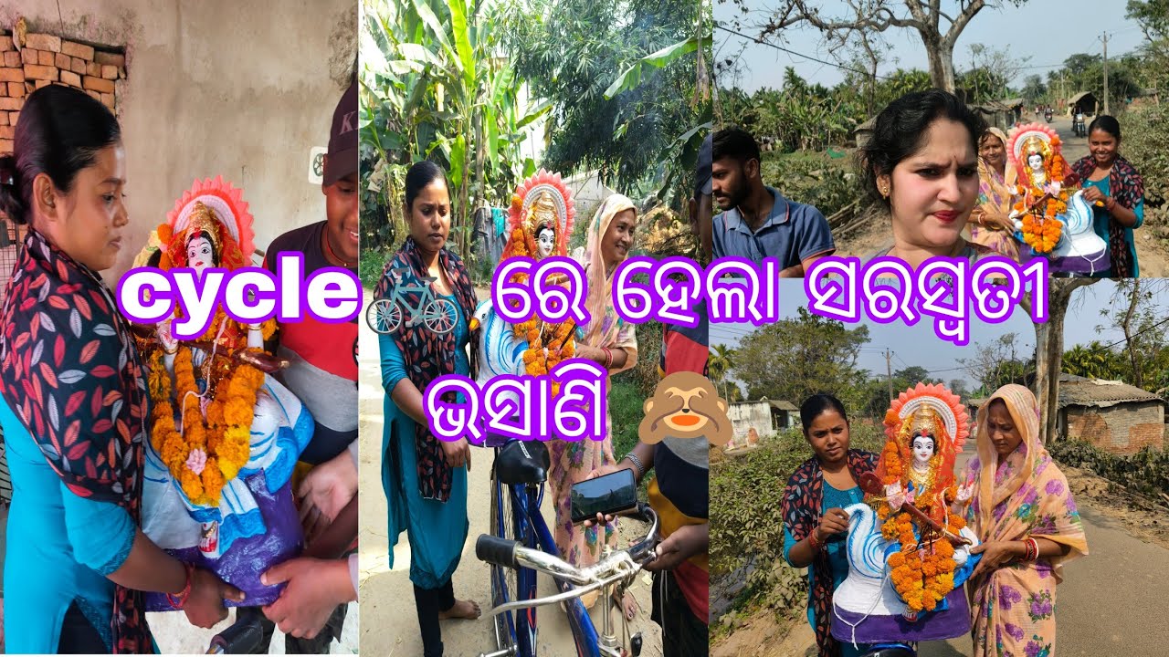 ସରସ୍ଵତୀ ଭସାଣି❤️