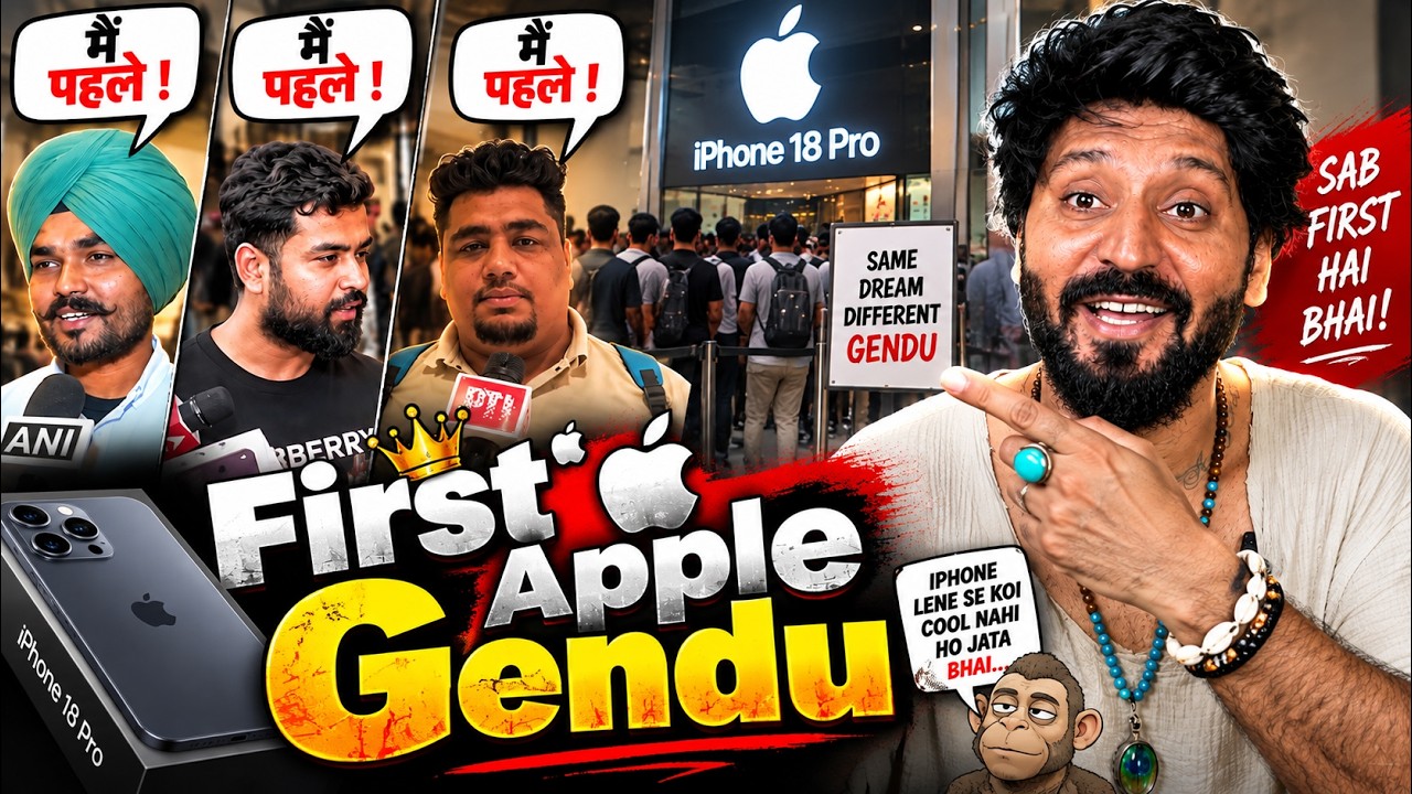 iPhone 17,iPhone 18 Pro max Apple store Crowd roast |Technical Dost