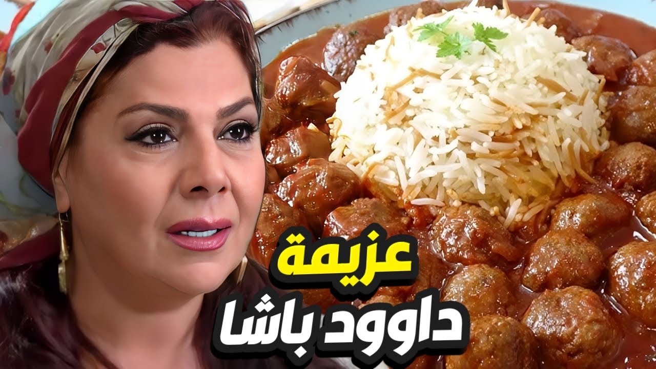 ثلاث نسوان ما يعرفوا يعملوا داوود باشا يامو عصام عزم حالو عند سعاد!😂 باب الحارة