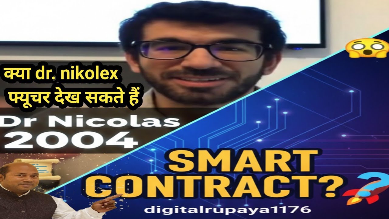 Pi Network Mystery: Dr. Nicolas Ne 2004 Mein Hi Bana Diya Tha Smart Contract? 😲🚀