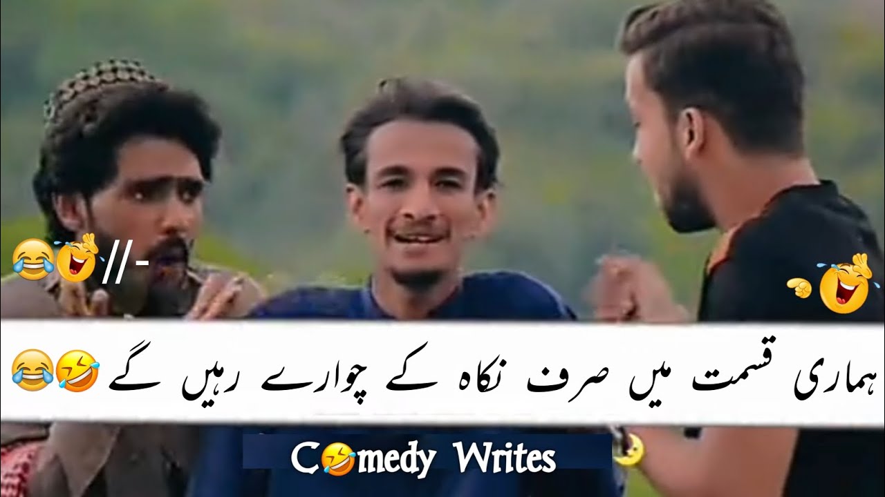Viral Comedy Clips of 2024 | 