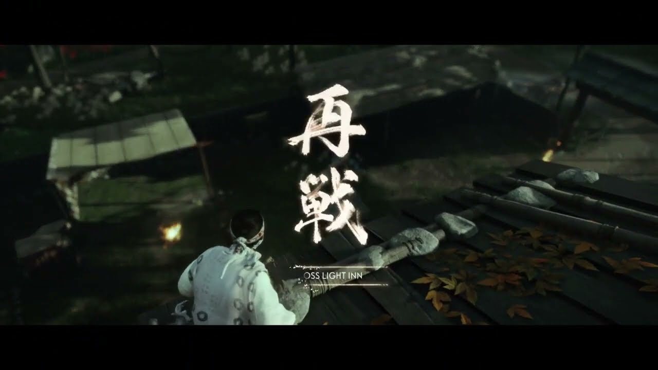 [Rogue Academy] Wind Chimes in Ghost of Tsushima