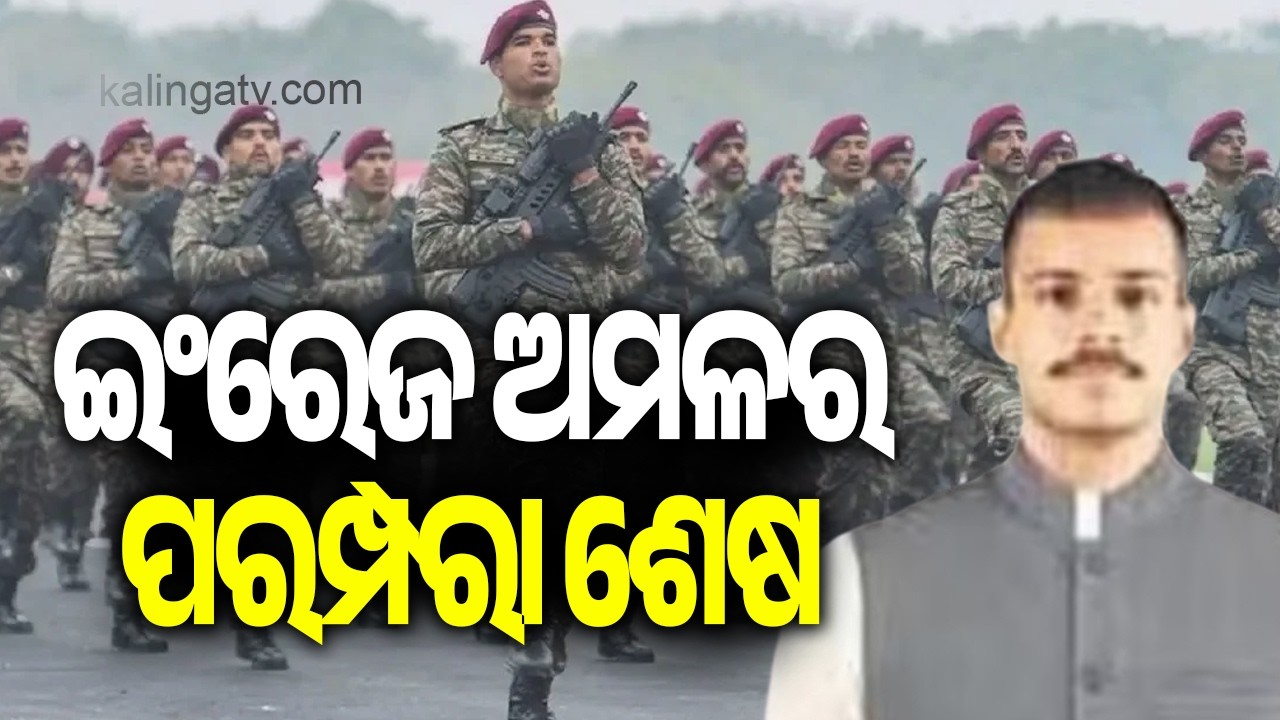 Indian Army Introduces Bandi Jackets, Phases Out Colonial-Era Dress Traditions || Kalinga TV