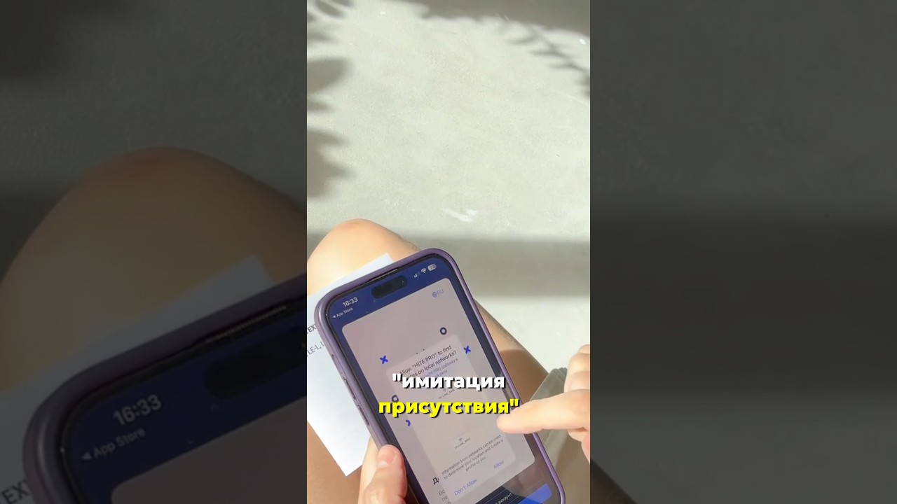 Защита квартиры, пока вы в отпуске. Ссылка на оборудование в шапке профиля #hitepro