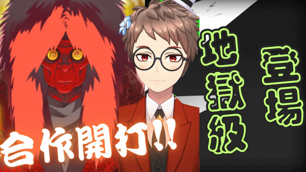 🔴【神魔之塔】全新地獄級登場💥高速婆婆💥到底有多難?!【時速百公里 ‧ 高速婆婆】【用速度一決勝負 地獄級】【Johnson遊戲世界】