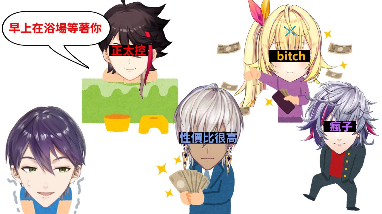 在彩虹社fes認識到其他liver新一面的劍持刀也【剣持刀也/にじさんじ】