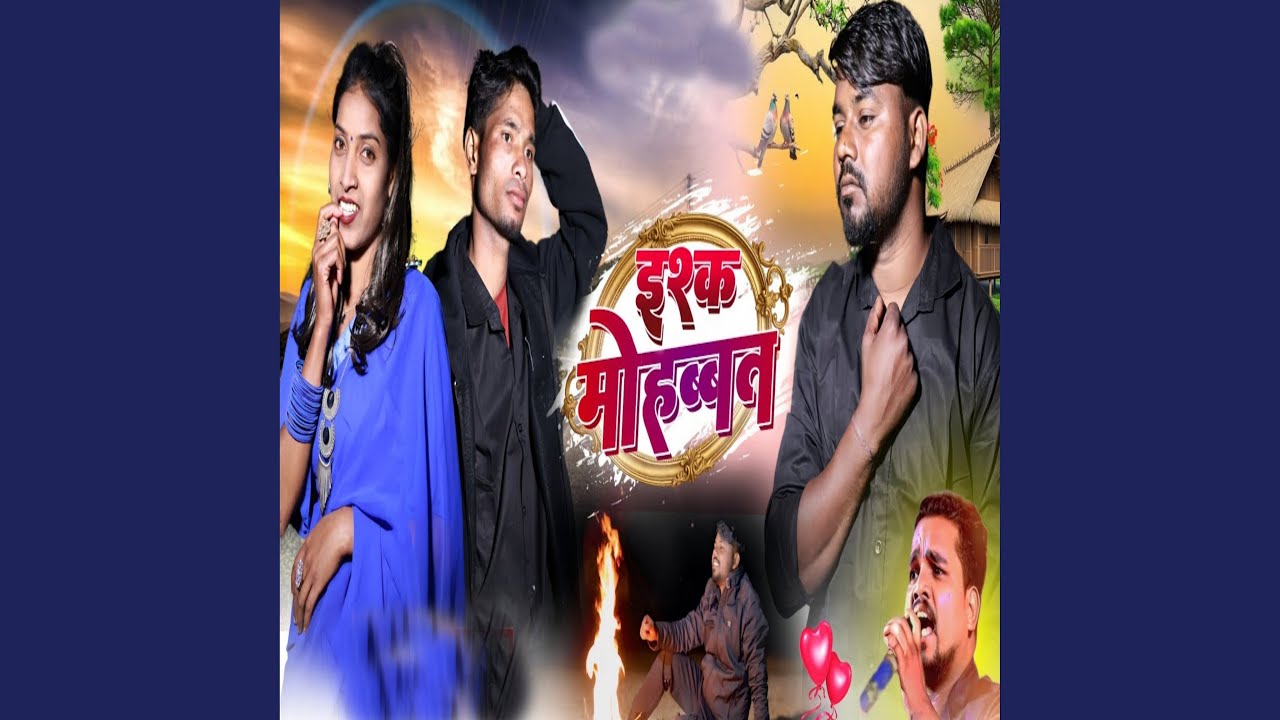 Ishq Mohabbat