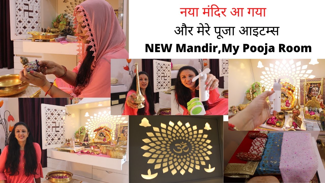 New MANDIR || POOJA ROOM || NEW Tips for Home Mandir Decor, Organization, Cleaning ,Items for POOJA