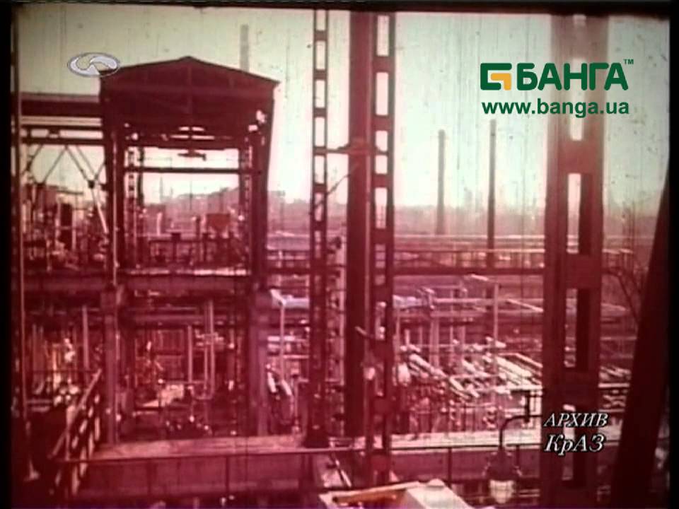 Кременчуг  Свет трудовой славы Архив