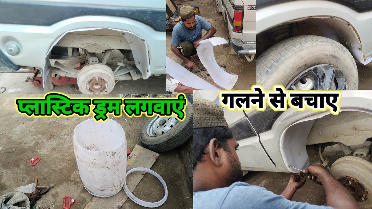 Restoration Maruti Omni plastic drum 🛢️