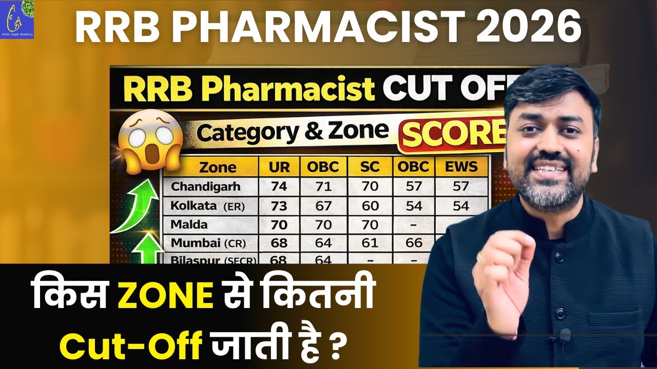 RRB Pharmacist 2026 किस Zone से कितनी  Cut-Off जाती है | rrb pharmacist exam preparation & best book