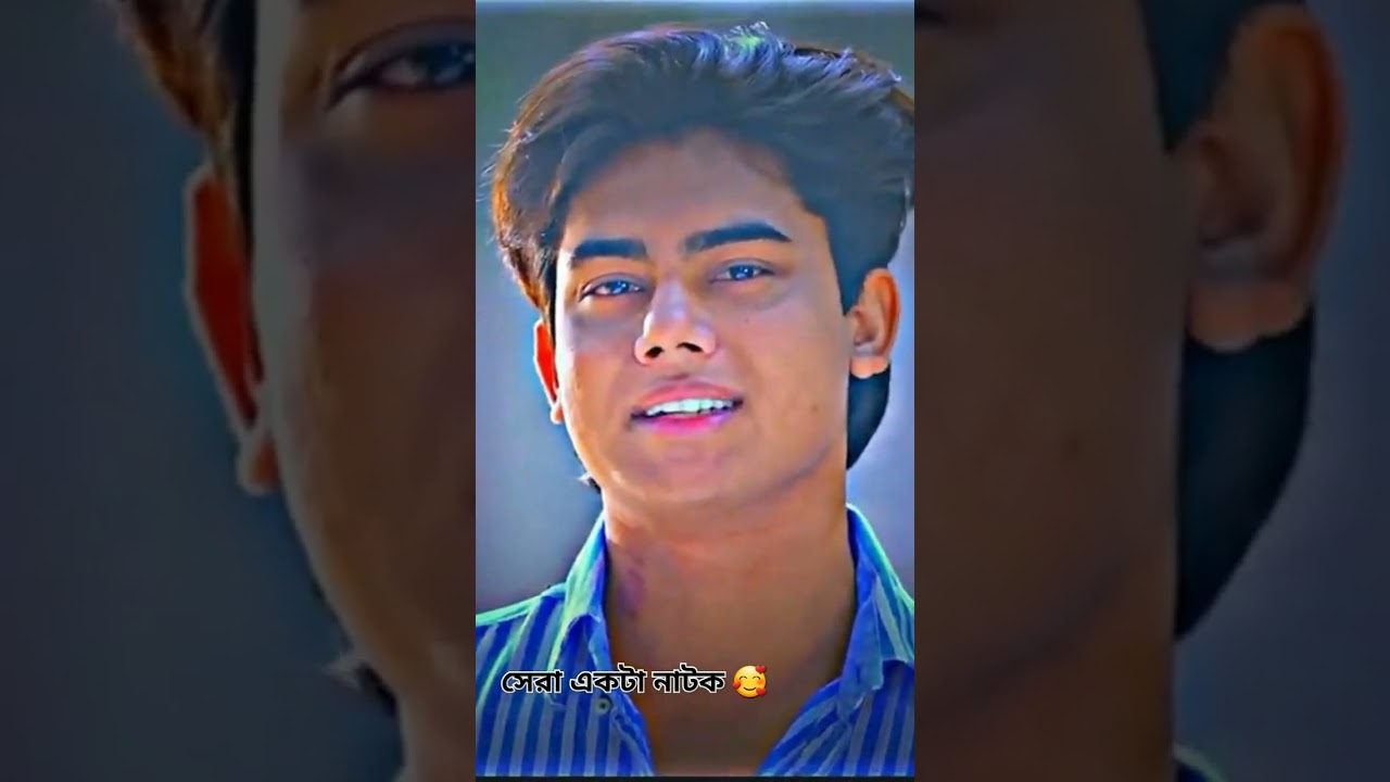 সেরা একটা নাটক.. 🥰 #mychannel #1mviewers #natok #unfrezzmyaccount #newnatok #viralshort