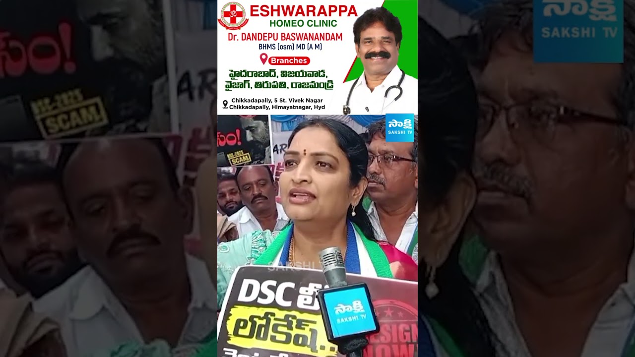 DSC Leak Controversy: లోకేష్ రాజీనామా డిమాండ్.. ఏపీ రాజకీయాల్లో హీట్