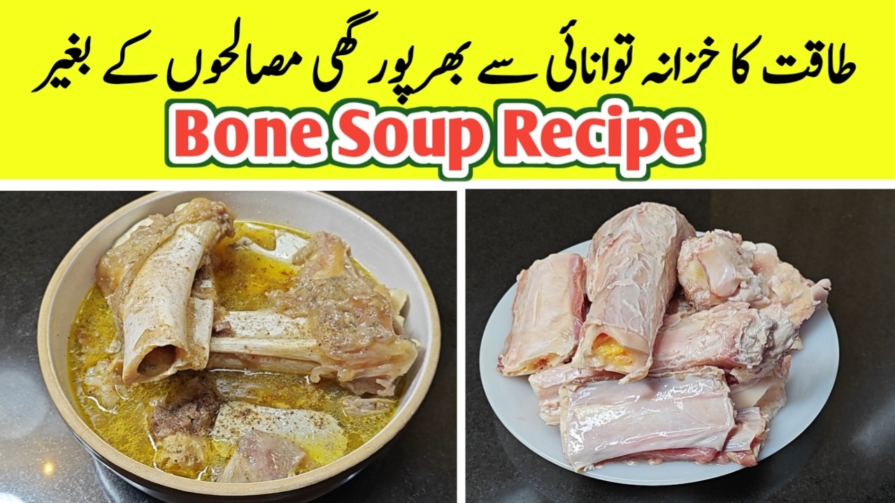Hadi Ka Salan No Oil Super Healthy Bone Soup Recipe