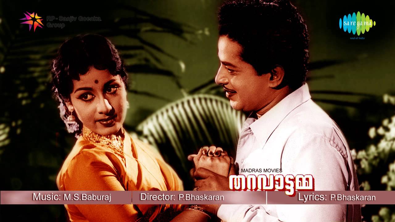 Tharavattamma | Kanniyil Pirannalum song