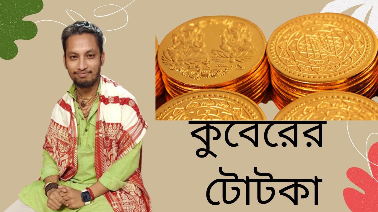 LIVE ## KAUSHIK ACHARYA ##_27.07.2022